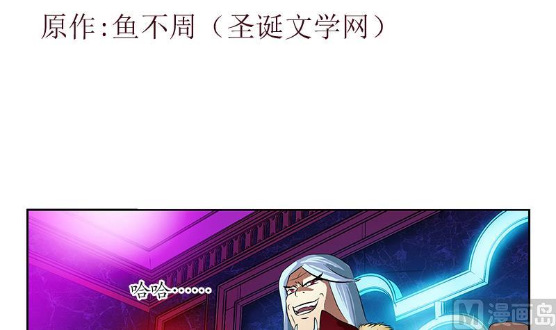 第253话 扩张2