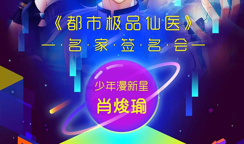 第187话 阮梦蝶上门46