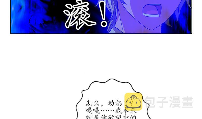 第257话 失控13