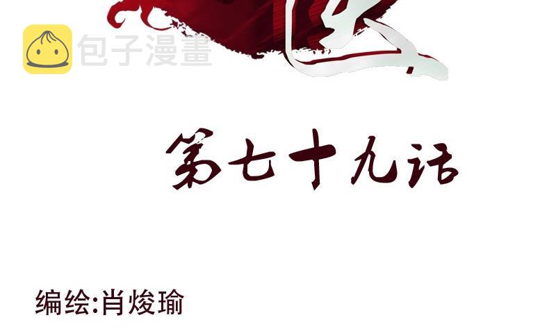 第79话  吻1