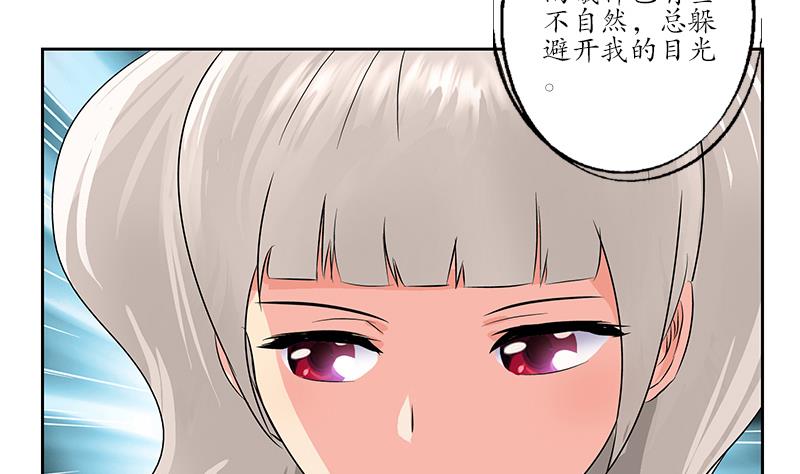 第170话 五行阵31