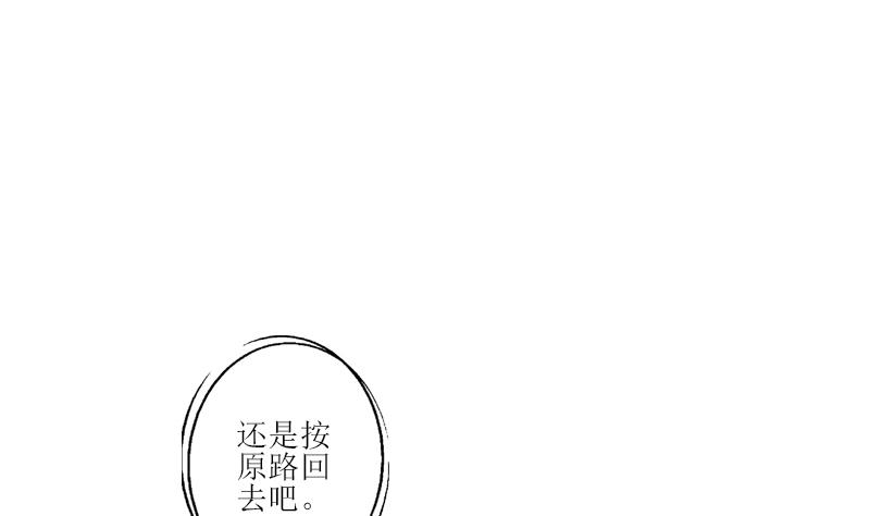 第350话 能量之源7