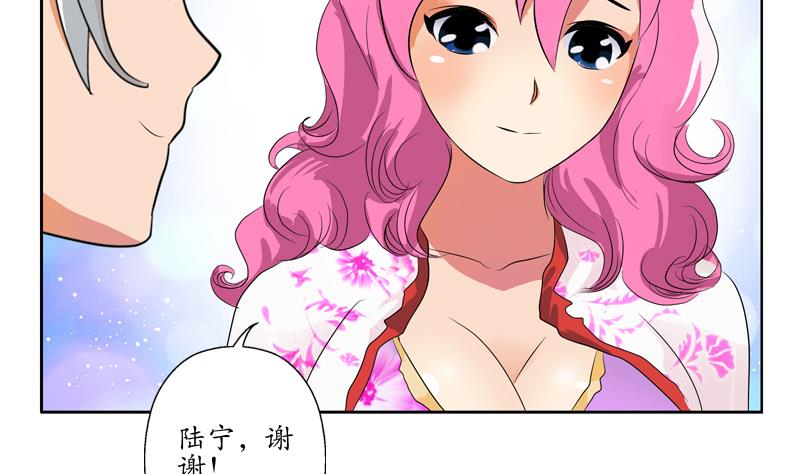 第120话 生日礼物36