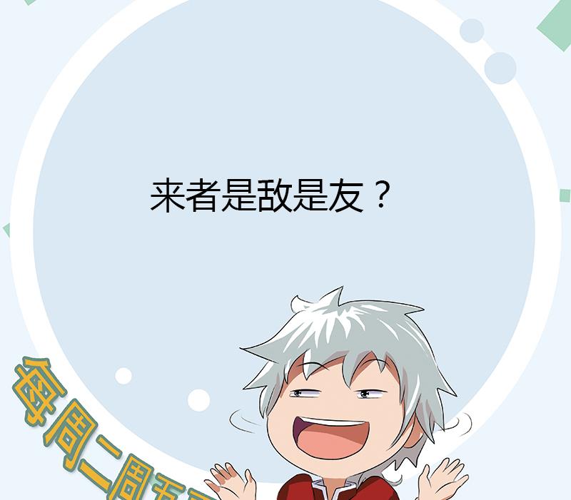 第263话 要侍寝麽62