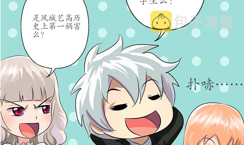 第165话 校庆前奏27