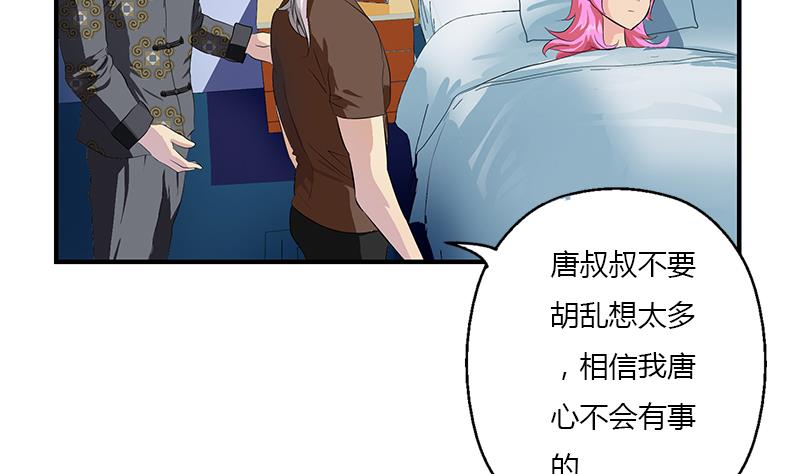 第412话 意想不到的结果25