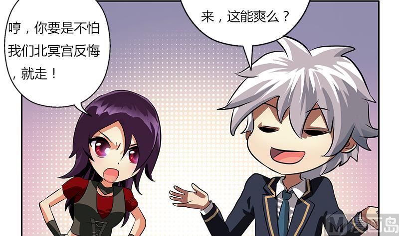 第263话 要侍寝麽29