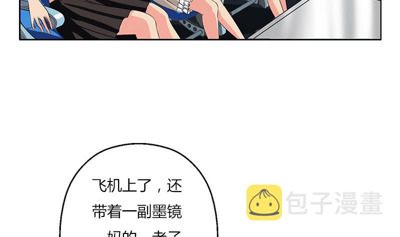 第283话 劫机？6