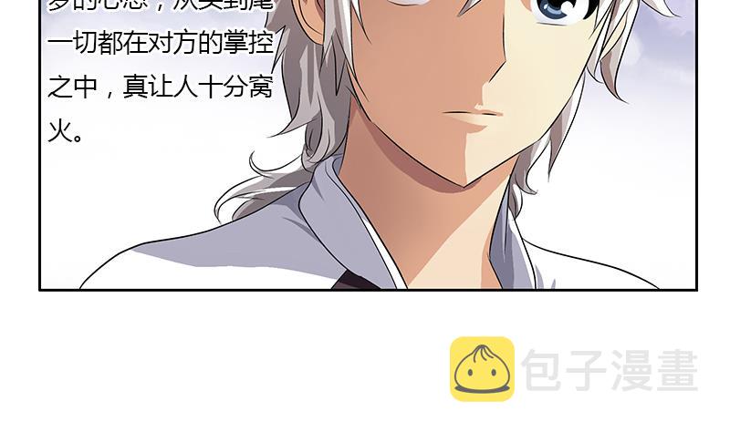 第339话 三生三死门18