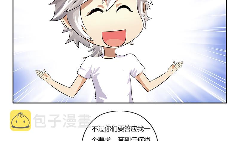 第311话 三大势力24