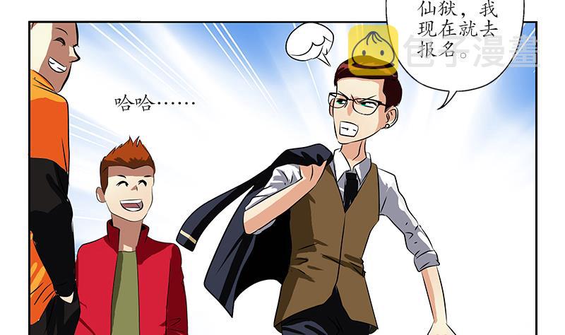 第253话 扩张39