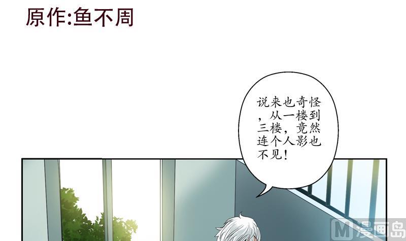 第77话 真人片2
