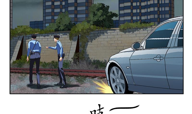 第227话 食屍兽3