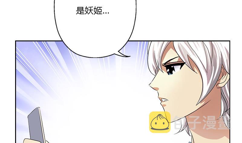 第383话 愤怒的市长59