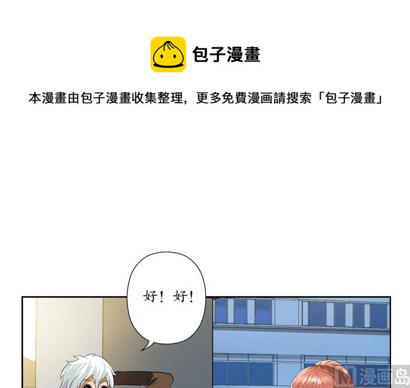 第140话 性子太倔41