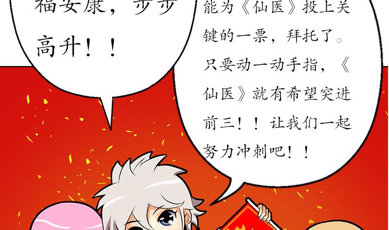 第249话 闯卧虎堂46