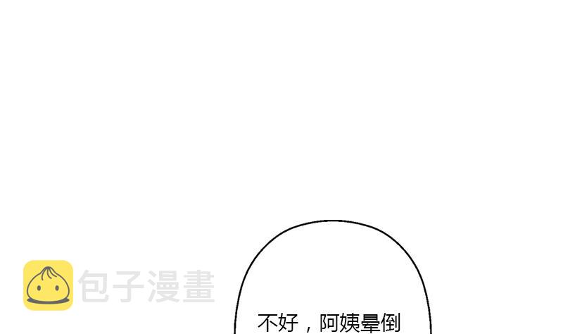 第398话 急救18