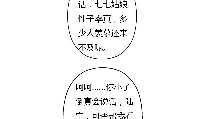 第376话 合作12
