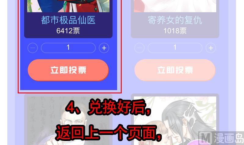 第249话 闯卧虎堂63