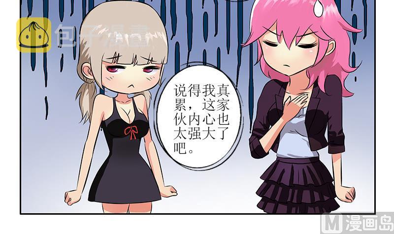 第279话 天降大任於斯人17