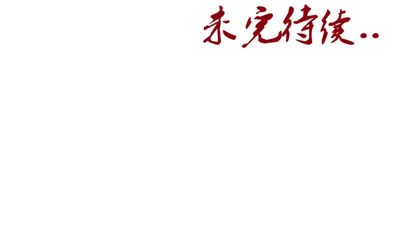 第132话 心魔56