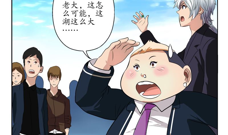 第135话 残酷训练49