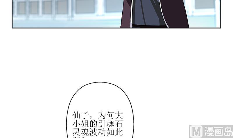 第350话 能量之源20
