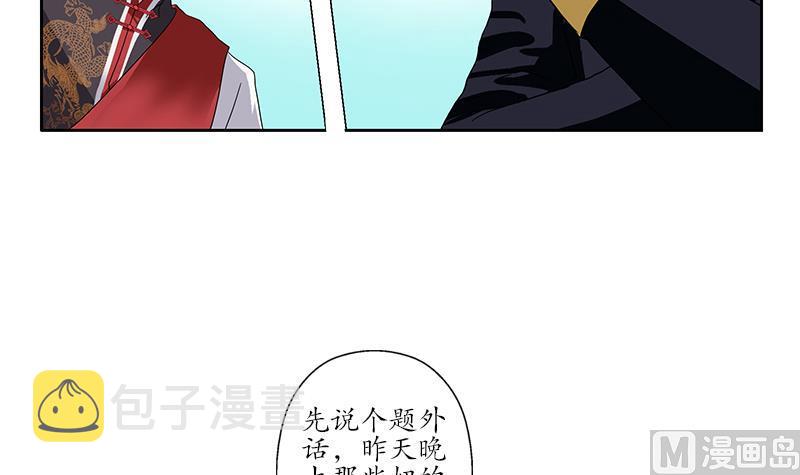 第209话 这就是资格44