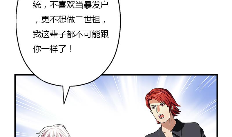 第394话 互不顺眼61