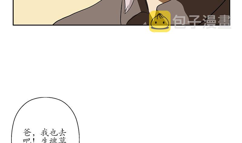 第211话 拍卖会45