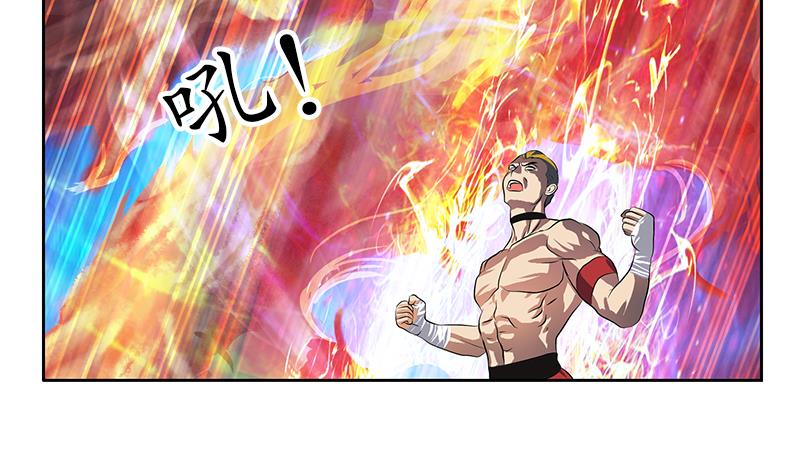 第316话 国际武术大赛49
