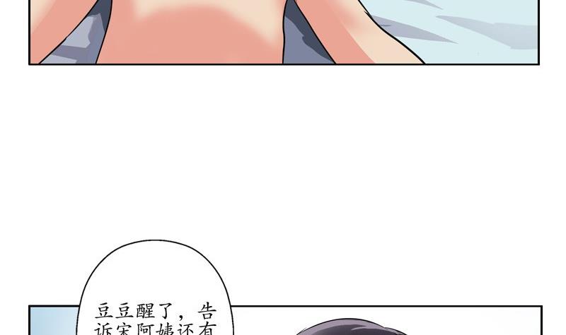 第89话 人小鬼大30
