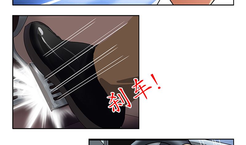 第144话 公路惊魂52