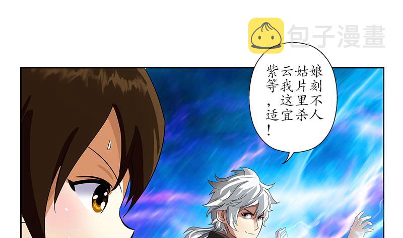 第197话 理由30