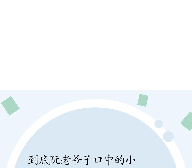 第207话 续命符61