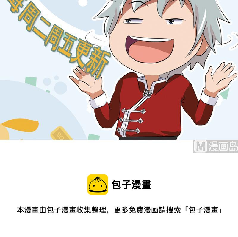 第145话 杀机66