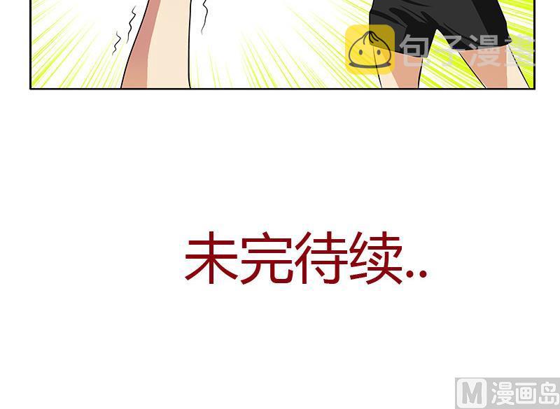 第304话 肥婆压死你57