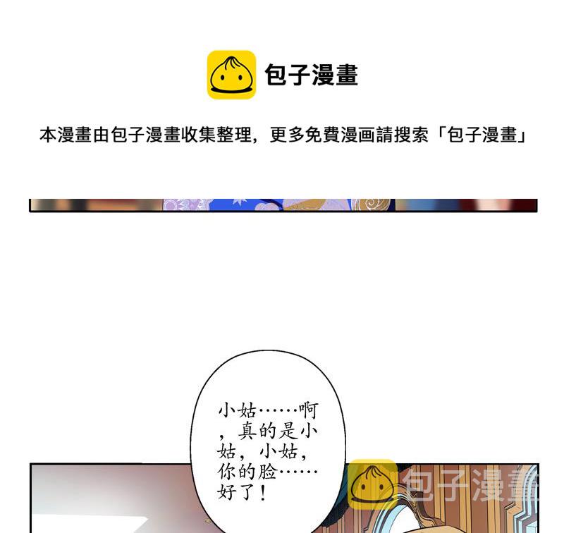 第117话 杀意15