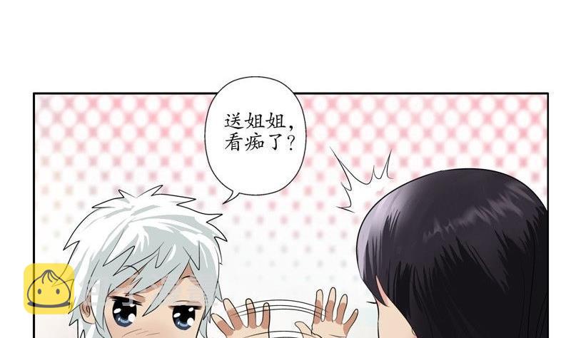 第91话 唐心失踪22