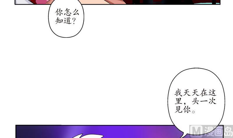 第98话 修真54