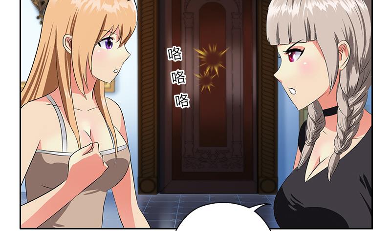 第338话 天杀门徒？3