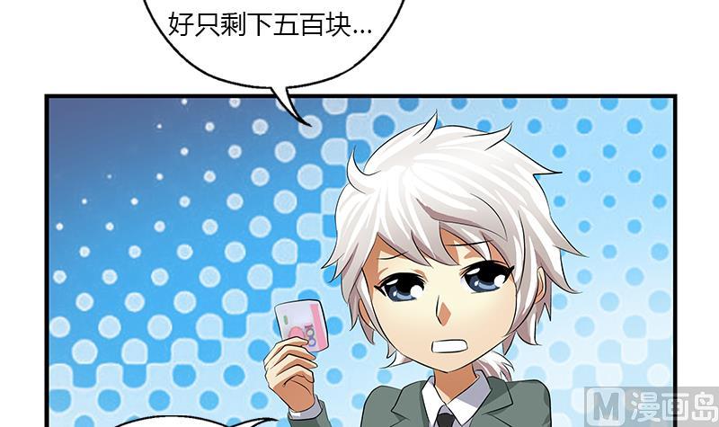 第399话 信任51