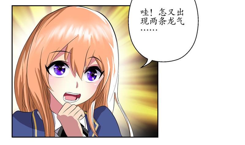 第130话 真气混乱40