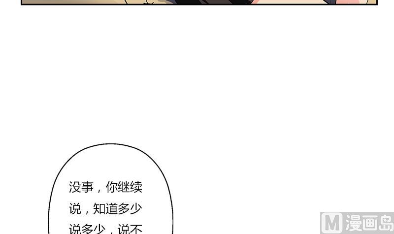 第297话 酒店新规矩14