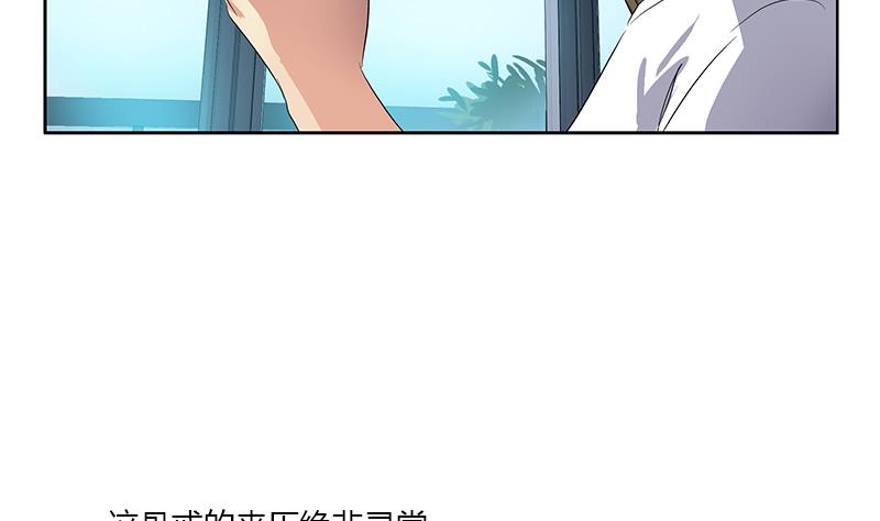 第371话 第二次交换61