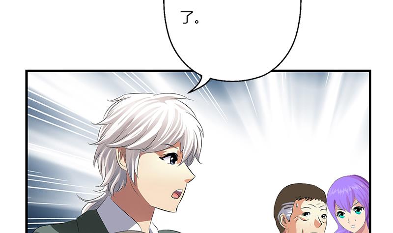 第398话 急救19