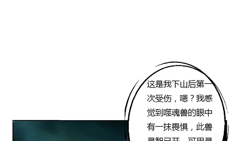 第347话 陆宁受伤22