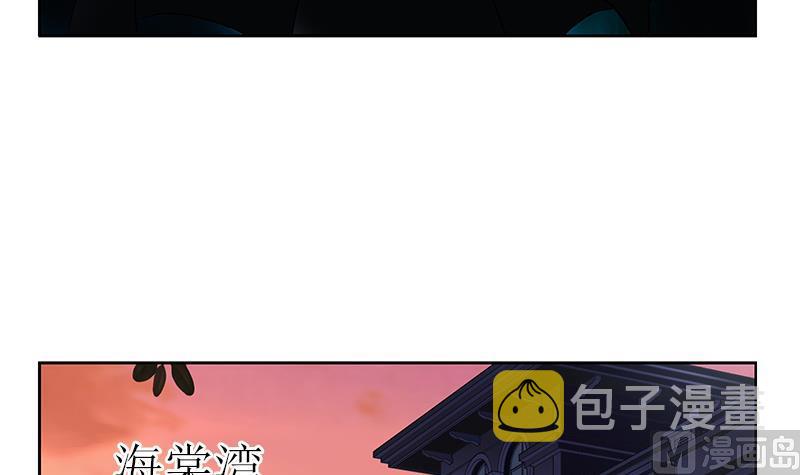 第279话 天降大任於斯人47