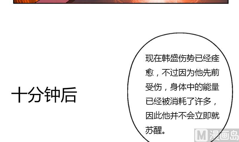 第314话 打脸！57