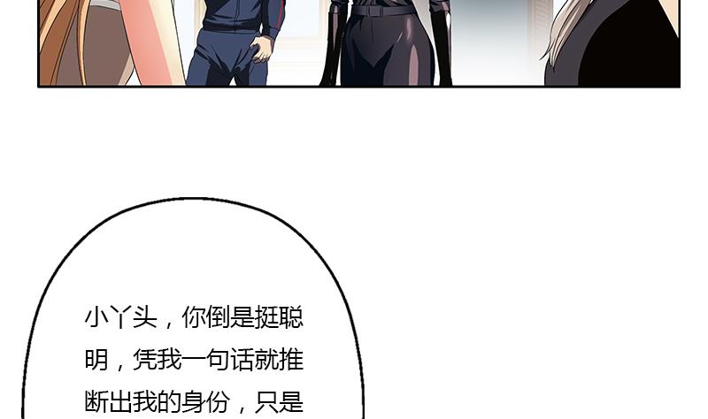 第339话 三生三死门4
